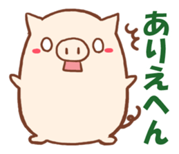 Kansai dialect pig of Kojima sticker #2607246