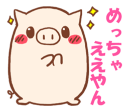 Kansai dialect pig of Kojima sticker #2607247