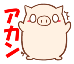 Kansai dialect pig of Kojima sticker #2607248