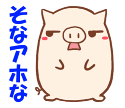 Kansai dialect pig of Kojima sticker #2607249