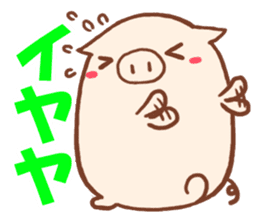 Kansai dialect pig of Kojima sticker #2607250