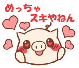 Kansai dialect pig of Kojima sticker #2607252