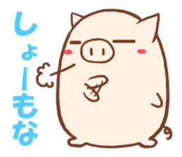Kansai dialect pig of Kojima sticker #2607253