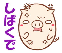 Kansai dialect pig of Kojima sticker #2607254