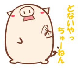 Kansai dialect pig of Kojima sticker #2607256
