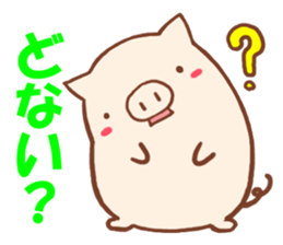Kansai dialect pig of Kojima sticker #2607257