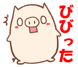 Kansai dialect pig of Kojima sticker #2607260