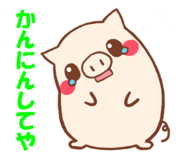 Kansai dialect pig of Kojima sticker #2607263