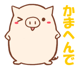 Kansai dialect pig of Kojima sticker #2607266