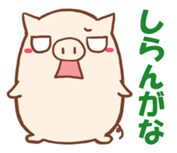 Kansai dialect pig of Kojima sticker #2607270