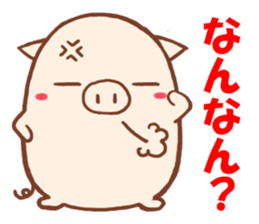 Kansai dialect pig of Kojima sticker #2607272