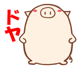 Kansai dialect pig of Kojima sticker #2607275