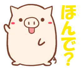 Kansai dialect pig of Kojima sticker #2607276