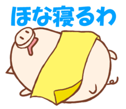 Kansai dialect pig of Kojima sticker #2607278