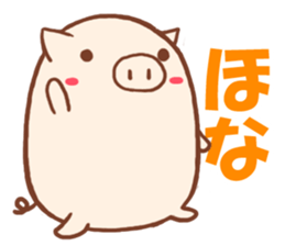 Kansai dialect pig of Kojima sticker #2607280