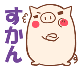 Kansai dialect pig of Kojima sticker #2607281