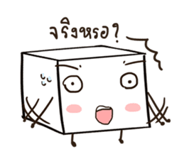 The Sweet Sugar Cubes Sa-Ga & Su-Gy sticker #2607410