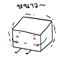 The Sweet Sugar Cubes Sa-Ga & Su-Gy sticker #2607419