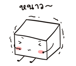 The Sweet Sugar Cubes Sa-Ga & Su-Gy sticker #2607419