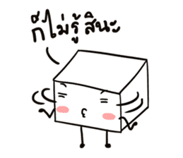 The Sweet Sugar Cubes Sa-Ga & Su-Gy sticker #2607431