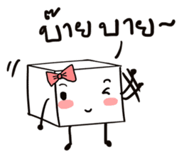 The Sweet Sugar Cubes Sa-Ga & Su-Gy sticker #2607432