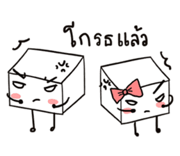 The Sweet Sugar Cubes Sa-Ga & Su-Gy sticker #2607433
