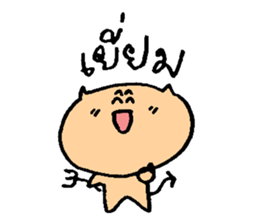 Baby Devil sticker #2607464