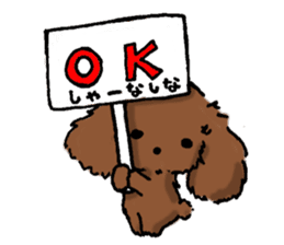 Pukkie BonBon sticker #2608015