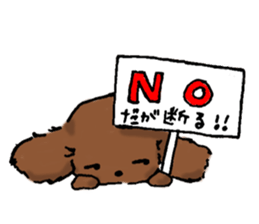 Pukkie BonBon sticker #2608016