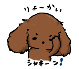 Pukkie BonBon sticker #2608018