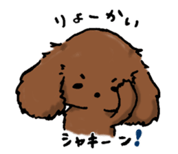 Pukkie BonBon sticker #2608018