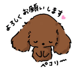 Pukkie BonBon sticker #2608023