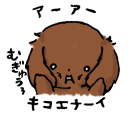 Pukkie BonBon sticker #2608042