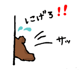 Pukkie BonBon sticker #2608047