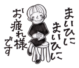 Life of Hana (2) sticker #2608130