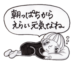 Life of Hana (2) sticker #2608131