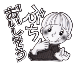 Life of Hana (2) sticker #2608133