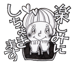 Life of Hana (2) sticker #2608138