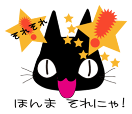 ANI9 sticker #2608210