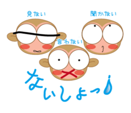 ANI9 sticker #2608228