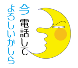ANI9 sticker #2608246