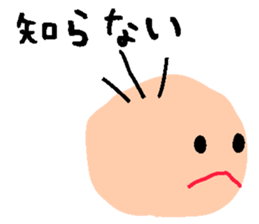 Mr.taro sticker #2608292