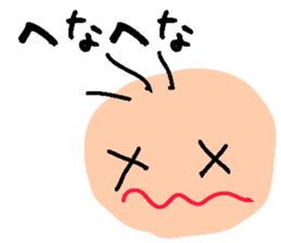 Mr.taro sticker #2608299