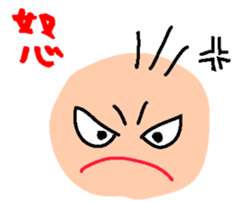 Mr.taro sticker #2608305