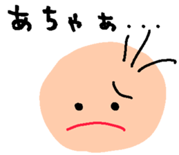 Mr.taro sticker #2608322