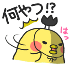 PIYOMARU chicks sticker #2608369