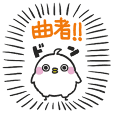 PIYOMARU chicks sticker #2608370