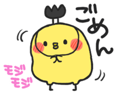 PIYOMARU chicks sticker #2608376