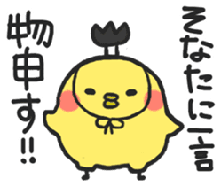 PIYOMARU chicks sticker #2608381