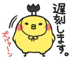 PIYOMARU chicks sticker #2608382